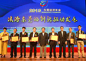 恒峰g22声学董事长严文华先生荣获2014年度东莞十大经济人物