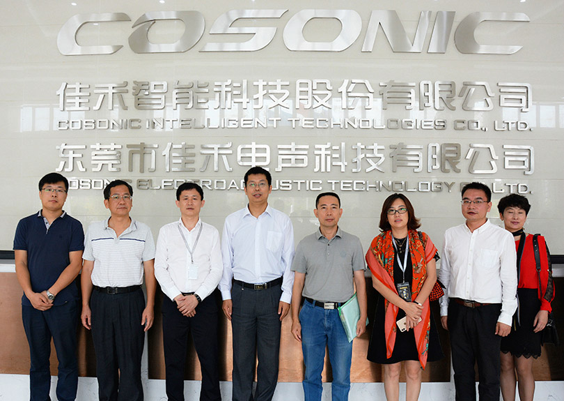 向导来访：： 2018.11 中国科协恒峰g22调研